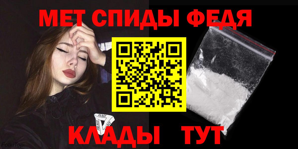 Amphetamine  АМФ  Дербент  Amphetamine Premium  Вход с VPN 