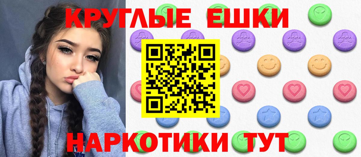 ЭКСТАЗИ Philipp Plein  Вход с VPN  Экстази  Дербент  дарк нет как зайти  Ecstasy 280мг 