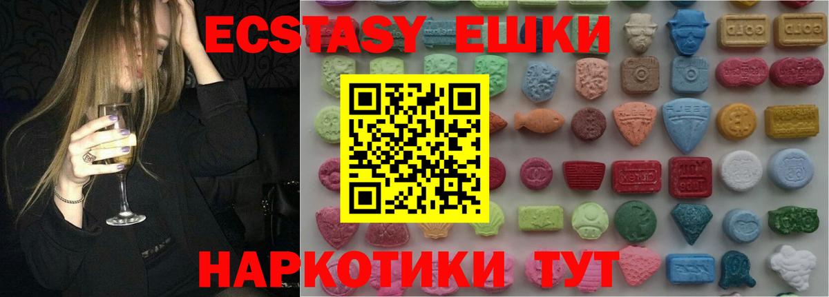 ЭКСТАЗИ Дубай Дербент