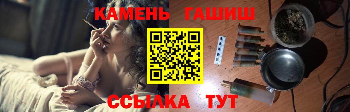 ГАШИШ Cannabis Дербент