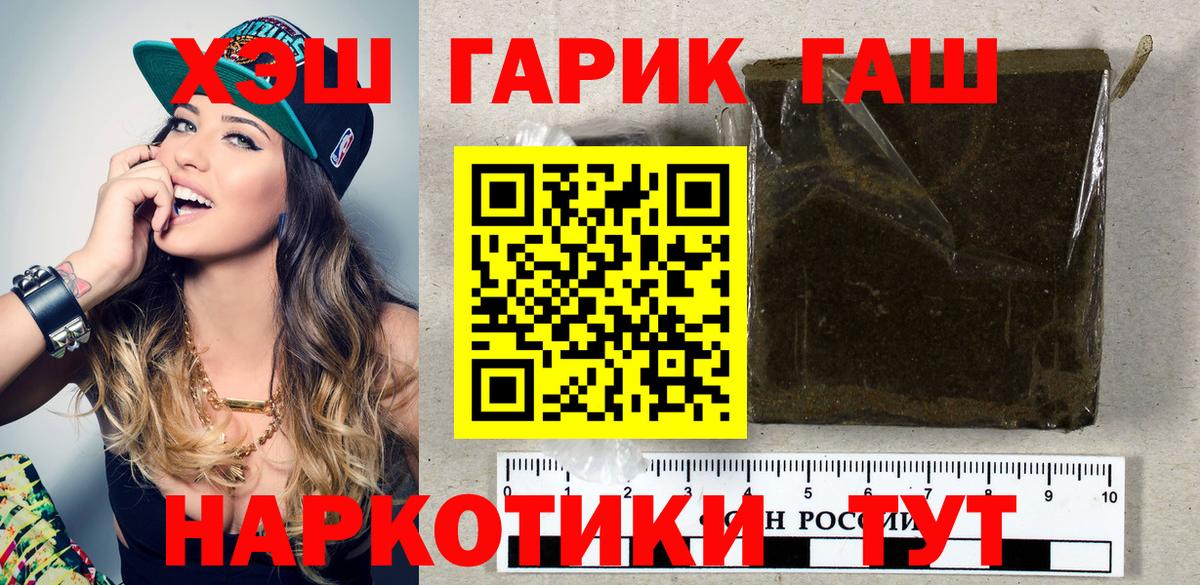 Дербент  Гашиш гарик  ГАШ Изолятор  Вход с VPN 