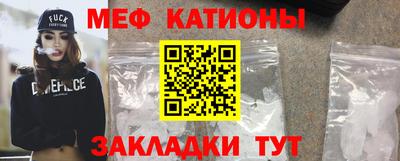 молекула духа Кумертау