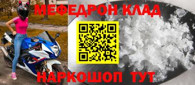 спиды Кулебаки