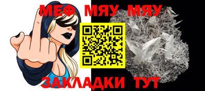 молекула духа Кумертау
