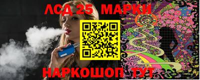 молекула духа Кумертау