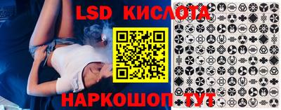 молекула духа Кумертау