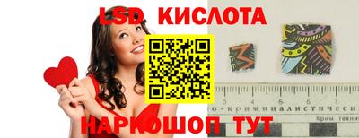 молекула духа Кумертау