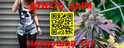 молекула духа Кумертау