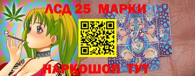 молекула духа Кумертау