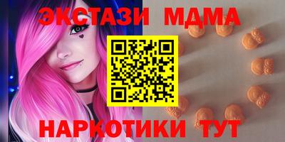 MDMA Premium VHQ Кунгур