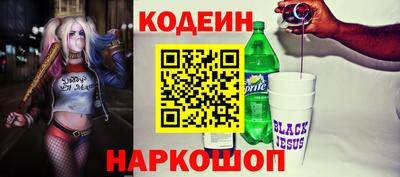 молекула духа Кумертау
