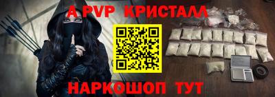 молекула духа Кумертау
