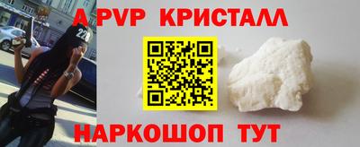 спиды Кулебаки