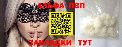 спиды Кулебаки