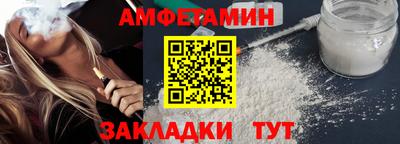 спиды Кулебаки
