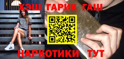 молекула духа Кумертау
