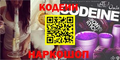молекула духа Кумертау