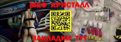 молекула духа Кумертау