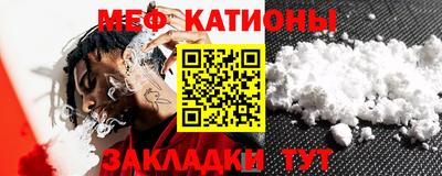 молекула духа Кумертау