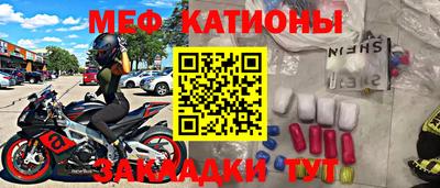 спиды Кулебаки