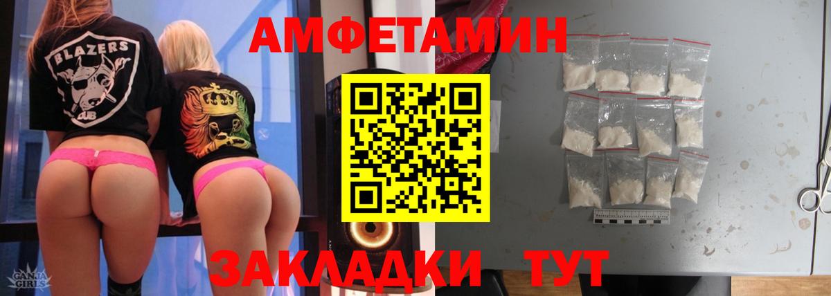 Дербент  Первитин винт  Первитин винт  Первитин  Вход с VPN 