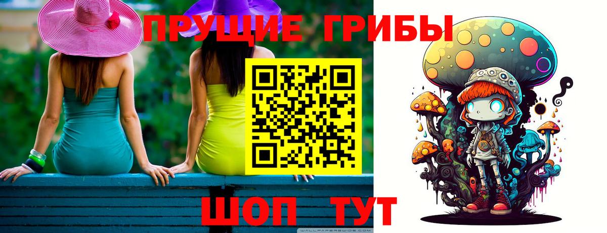 Дербент  Галлюциногенные грибы Psilocybe  Вход с VPN  Псилоцибиновые грибы ЛСД 