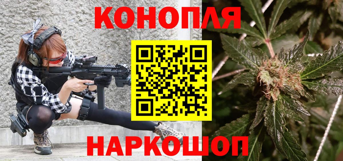 Каннабис MAZAR Дербент