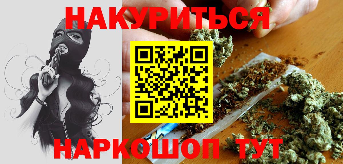 Дербент  Бошки марихуана сатива  Бошки Шишки OG Kush  МАРИХУАНА тримм  Бошки Шишки LSD WEED  Вход с VPN 
